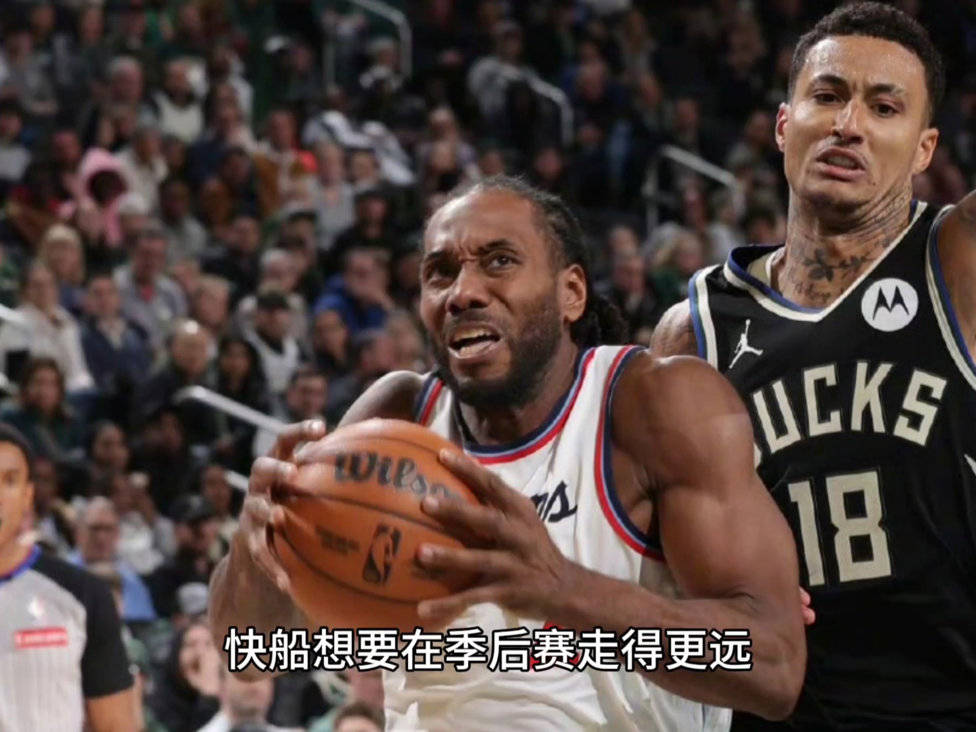 Kaiyun官方体育平台快船关键时刻失误不断，球队憾负对手，内容地方规定系列能够.