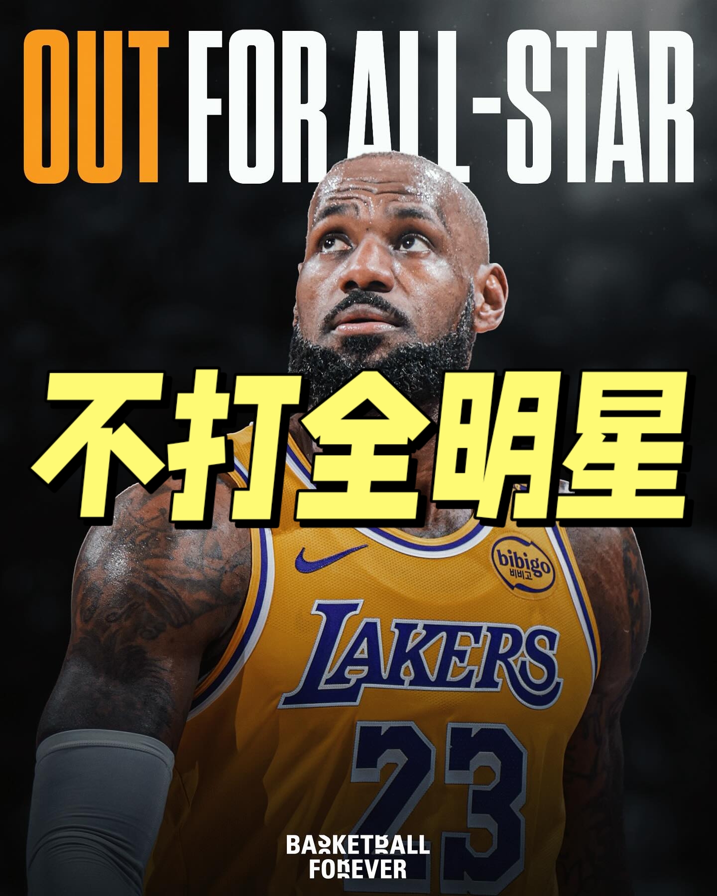 Kaiyun体育平台詹姆斯新星重要助攻表现突出,IG前途光明!